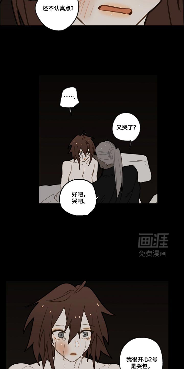 第36章：最糟糕的噩梦
