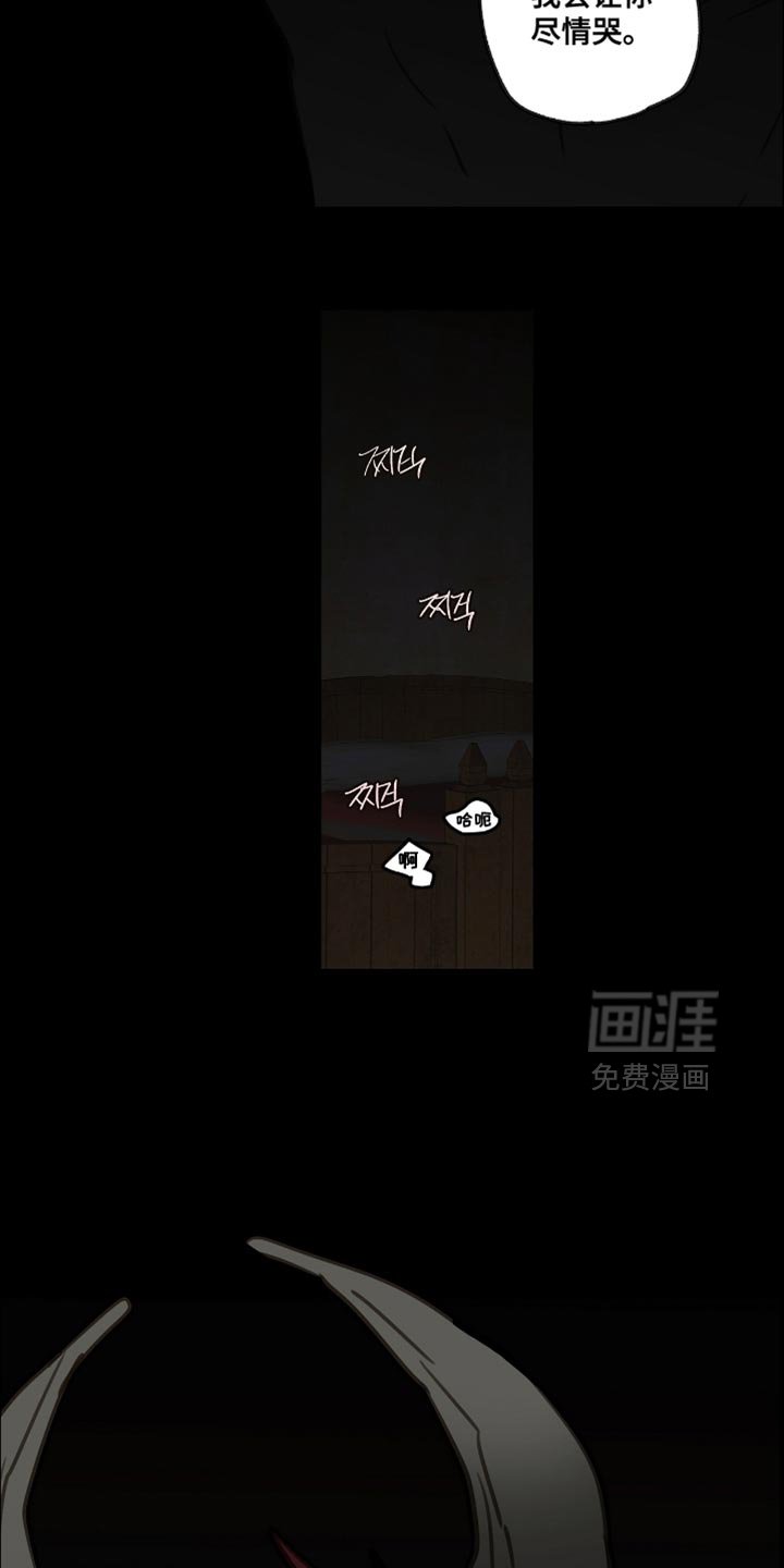 第36章：最糟糕的噩梦