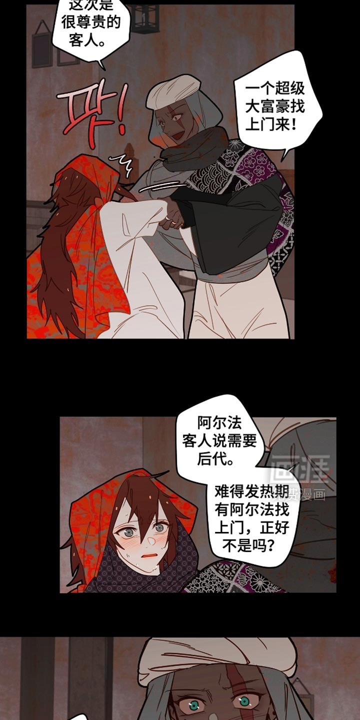 第37章：够了