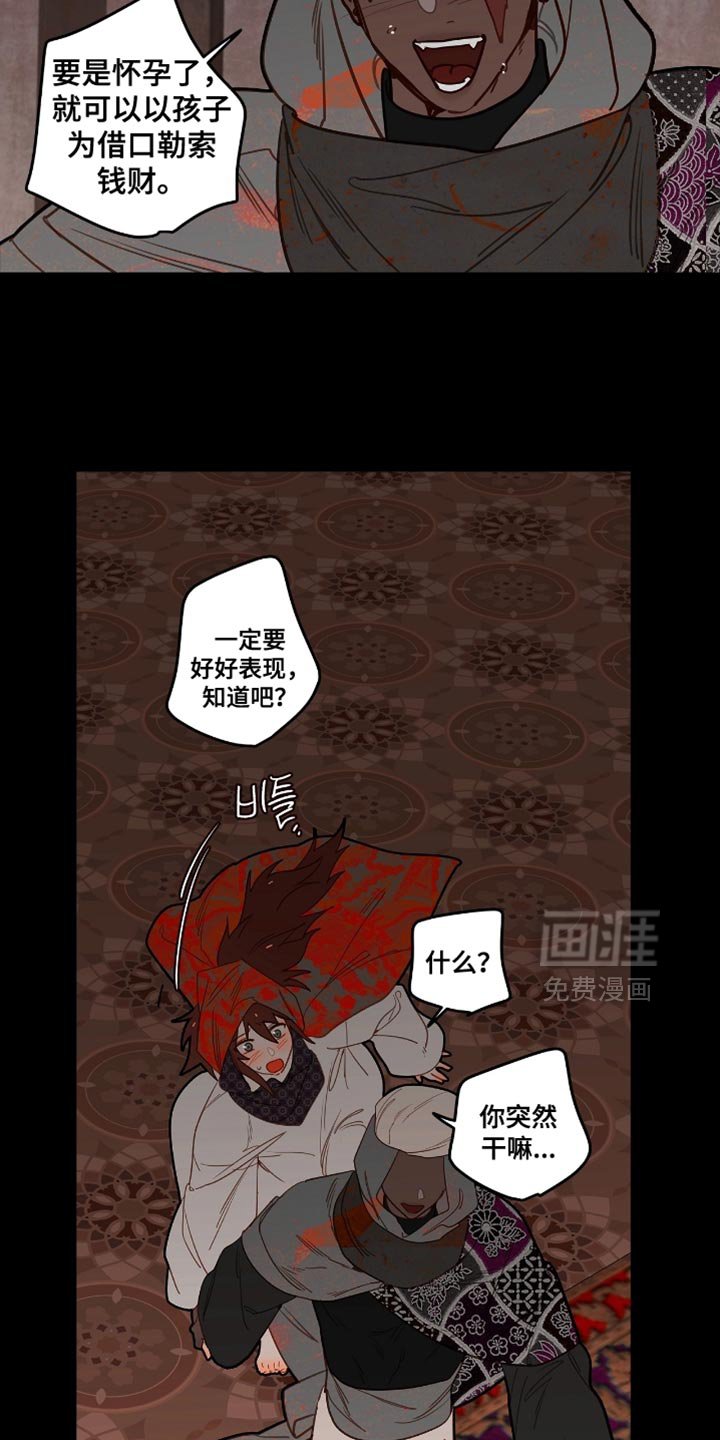 第37章：够了