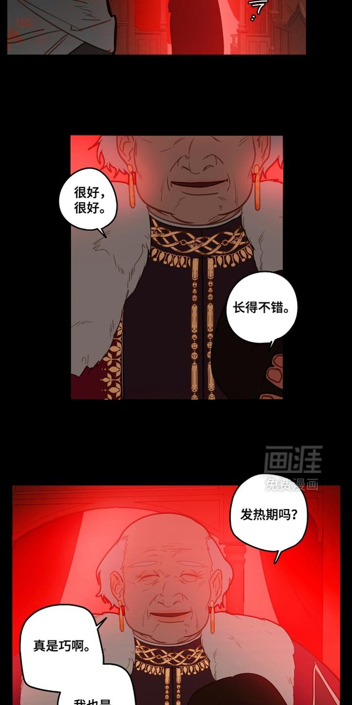 第37章：够了