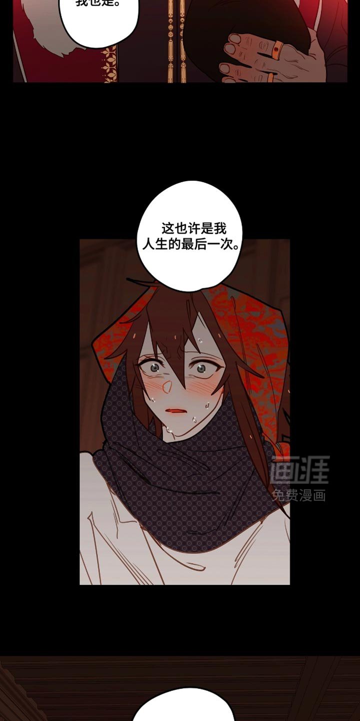 第37章：够了