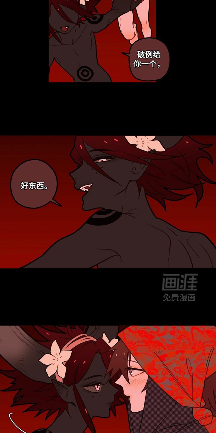 第37章：够了