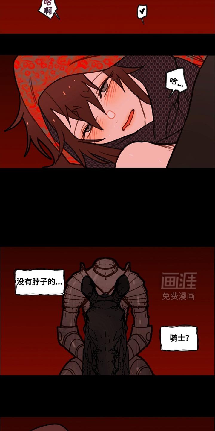 第37章：够了