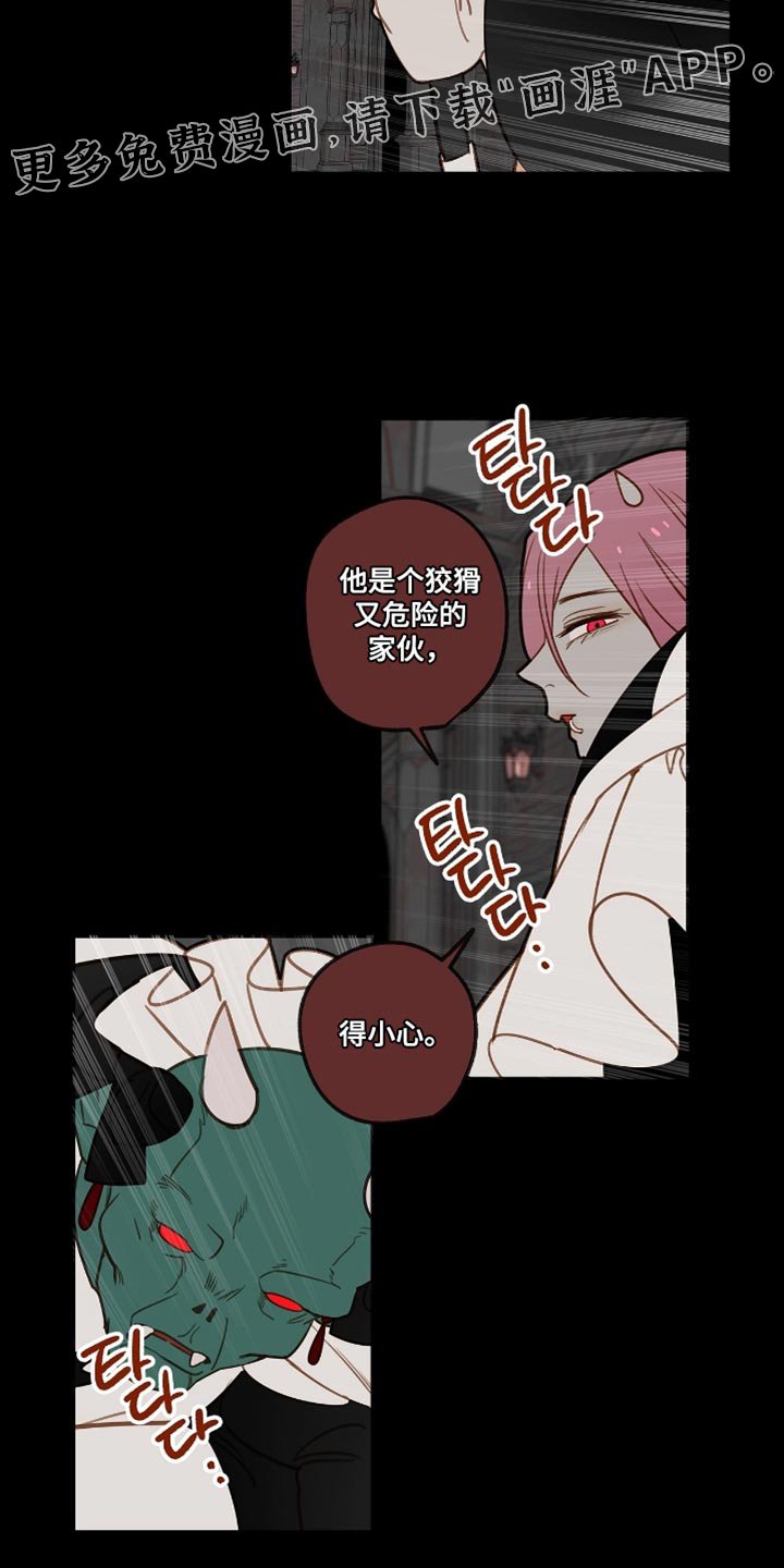 第37章：够了