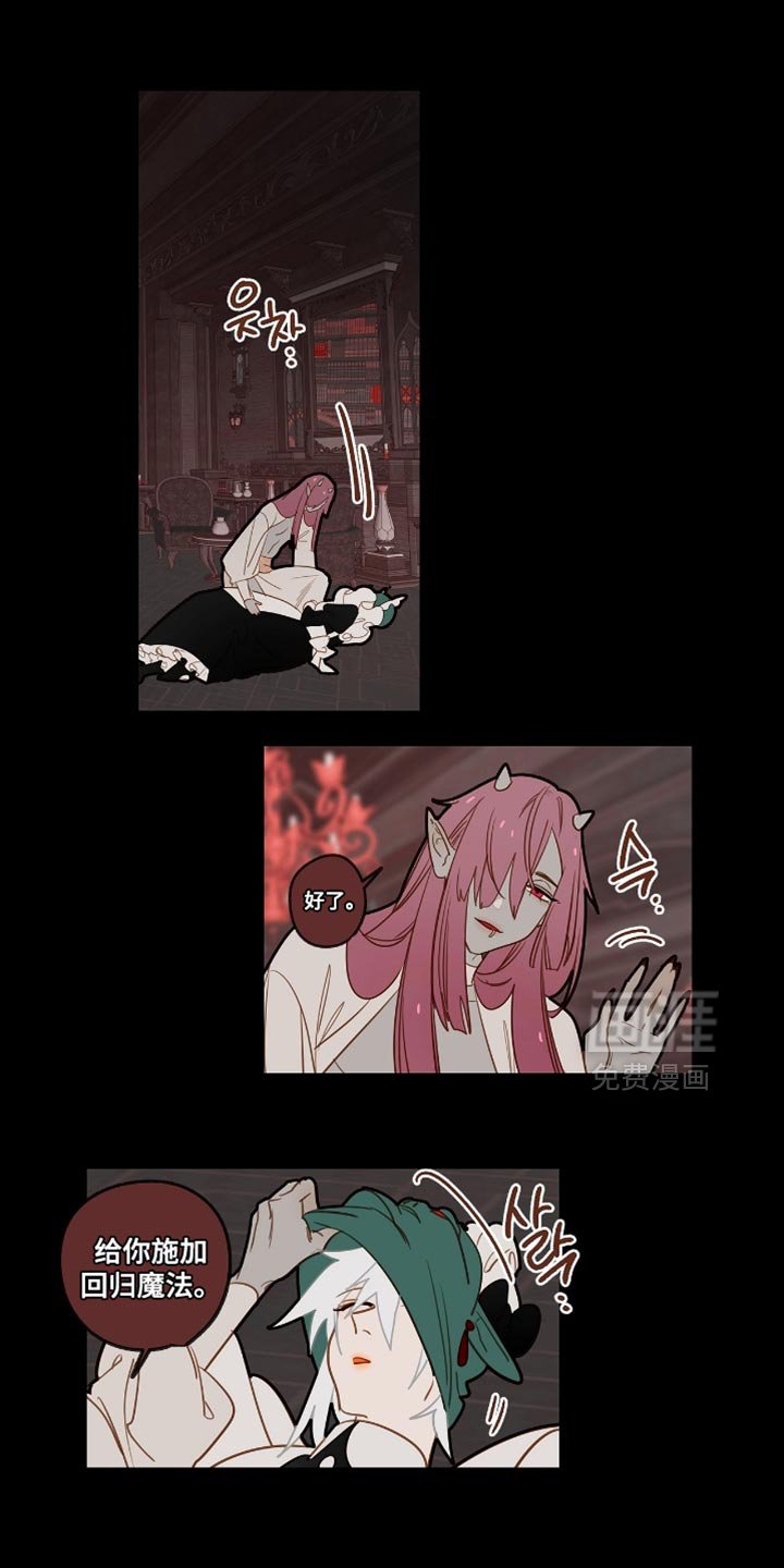 第38章：我会好好表现