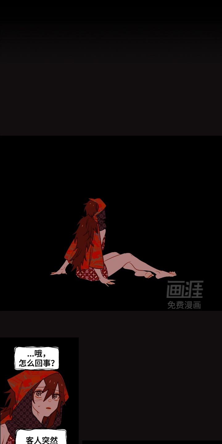 第38章：我会好好表现