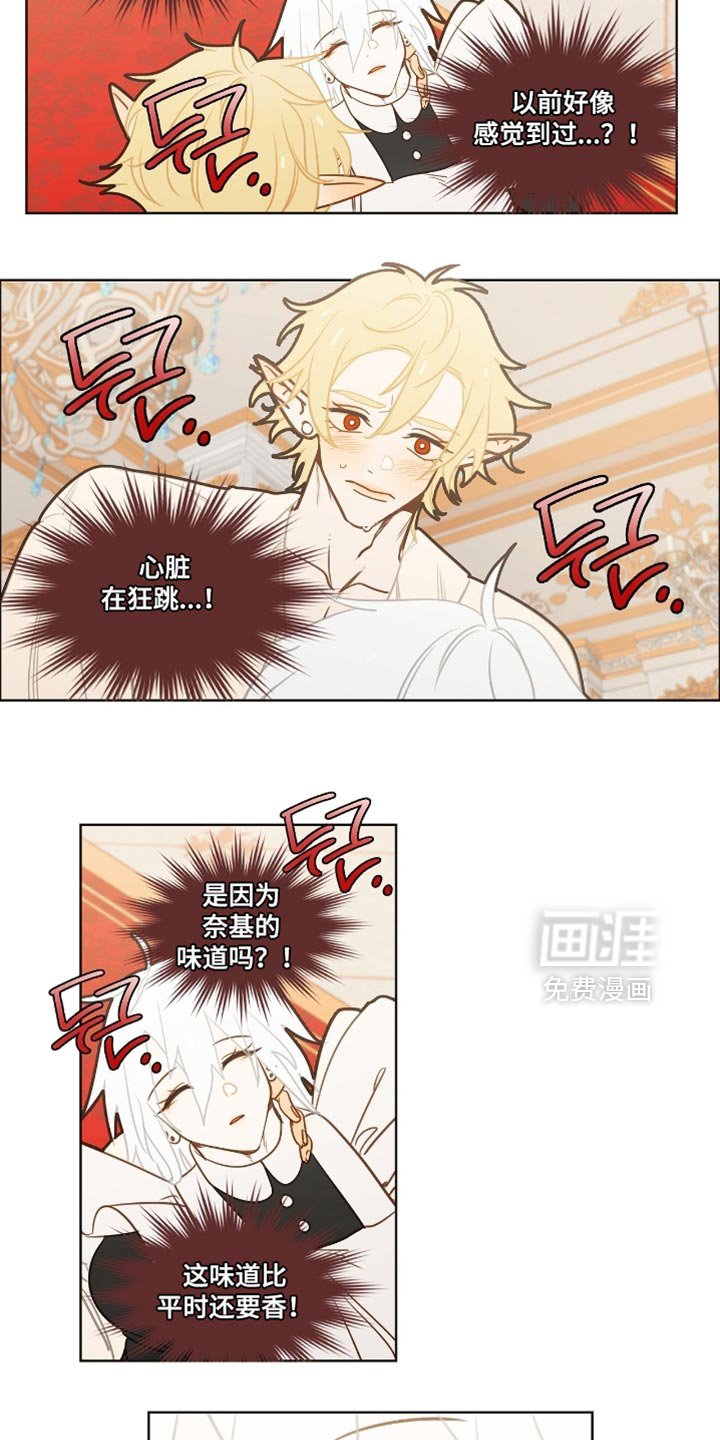 第38章：我会好好表现