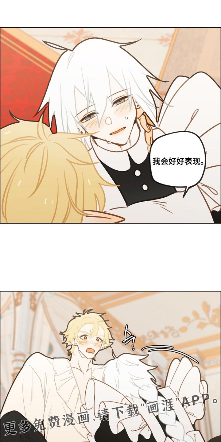 第38章：我会好好表现