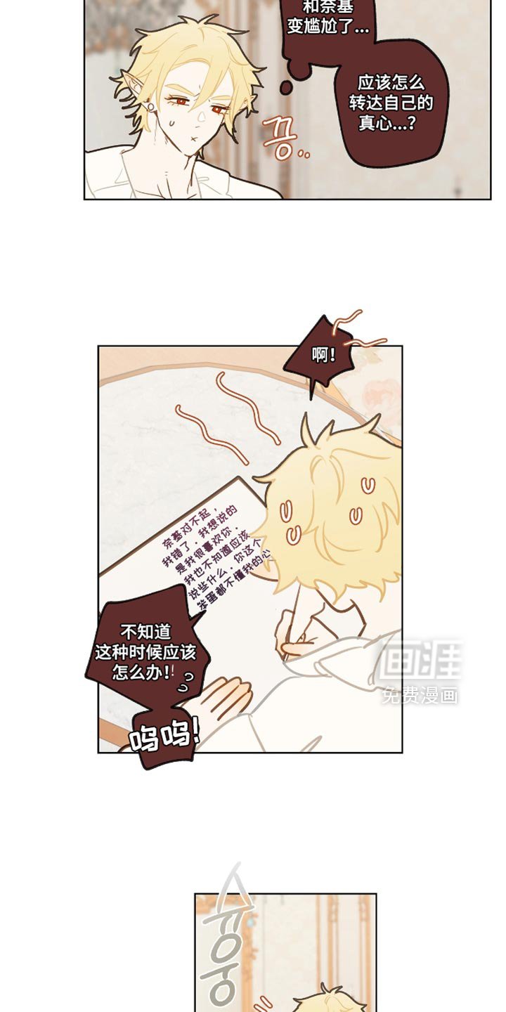 第39章：头脑风暴中