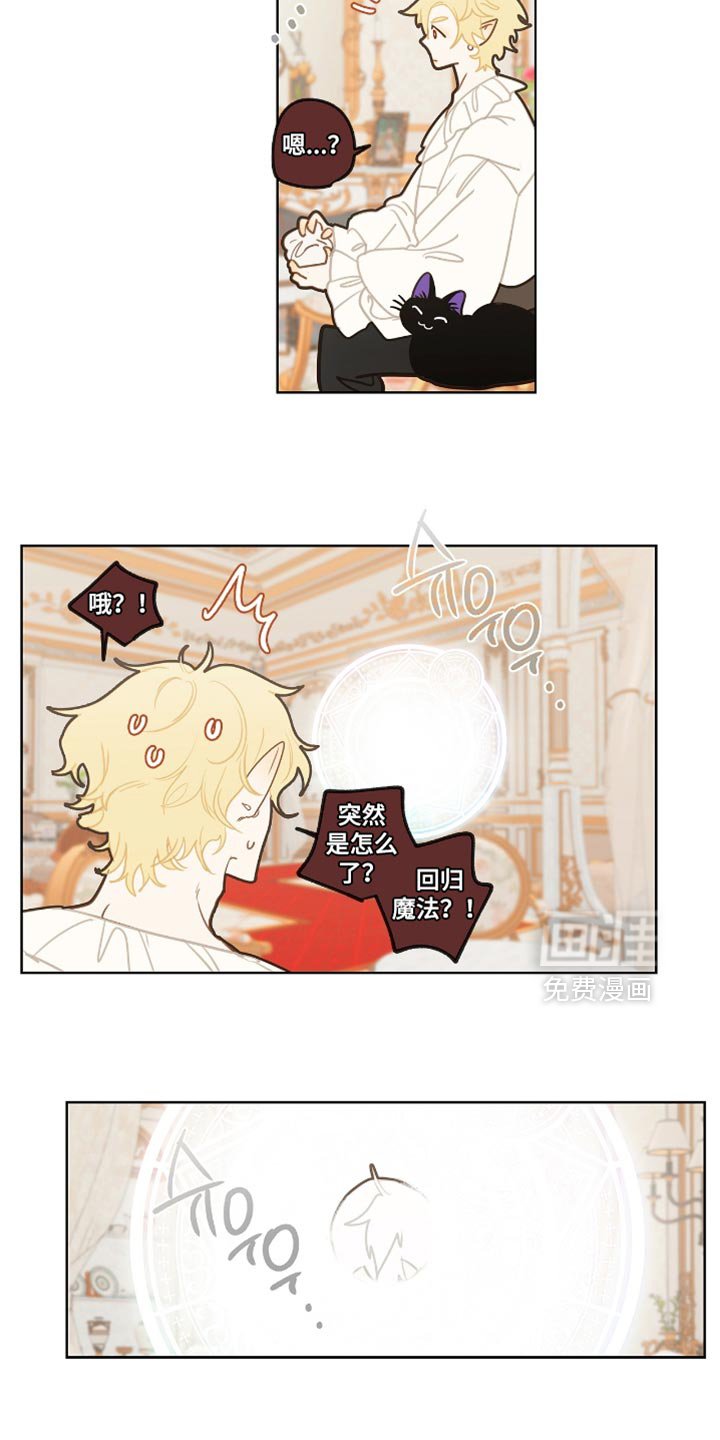 第39章：头脑风暴中