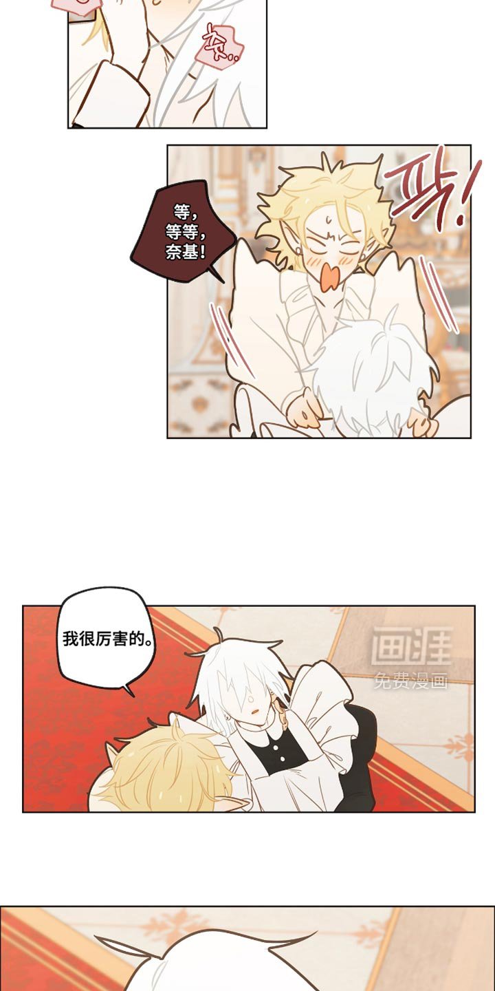 第39章：头脑风暴中