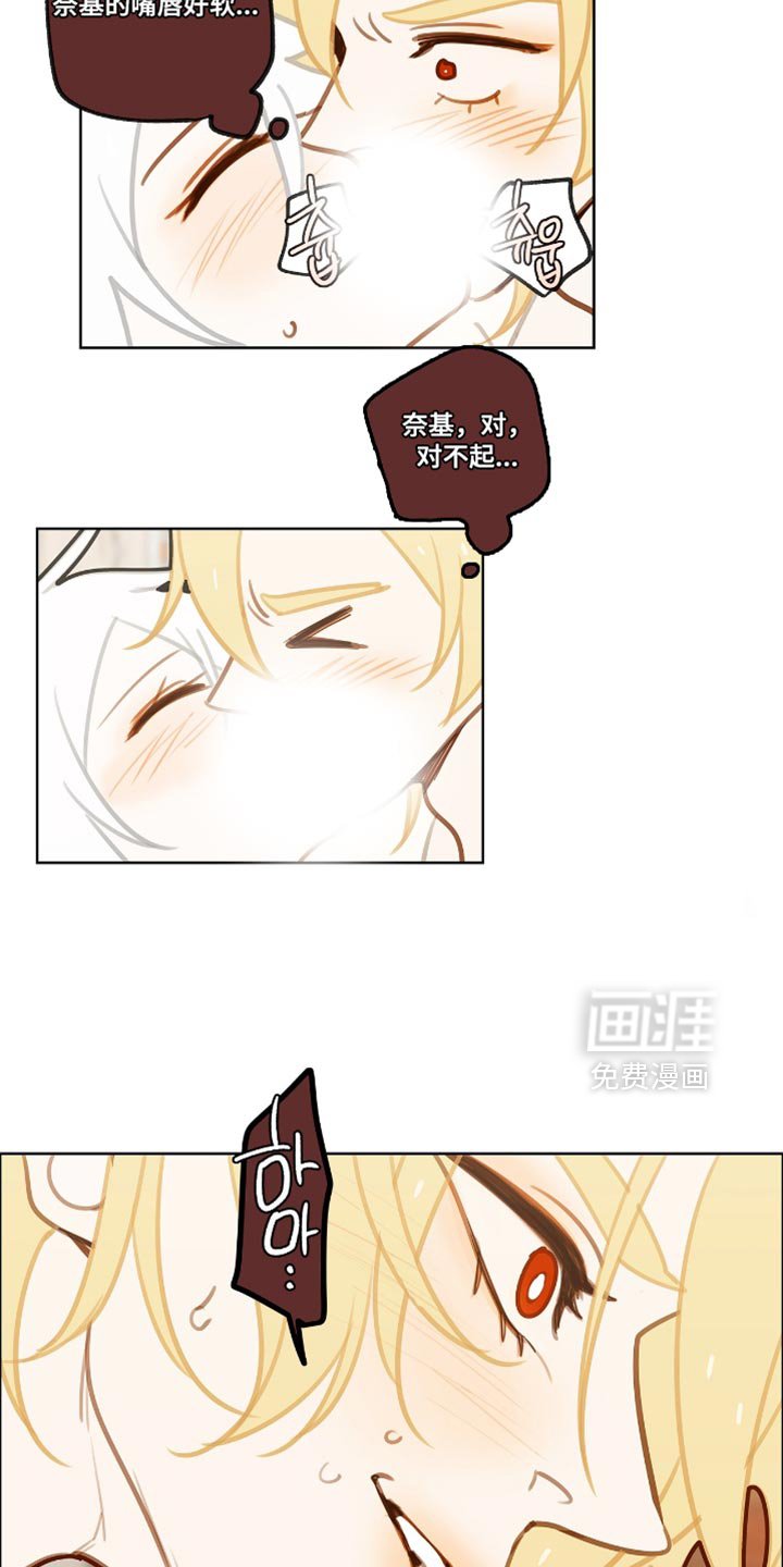 第39章：头脑风暴中