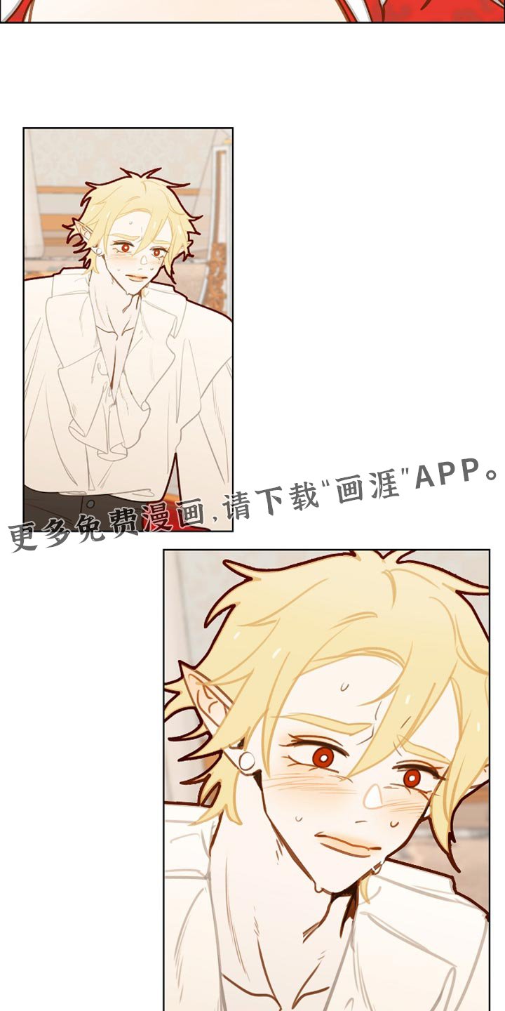 第39章：头脑风暴中