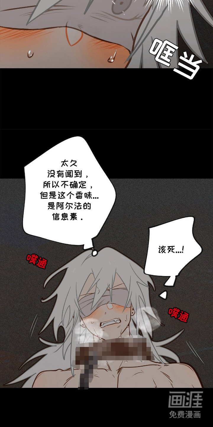 第4章：神志不清