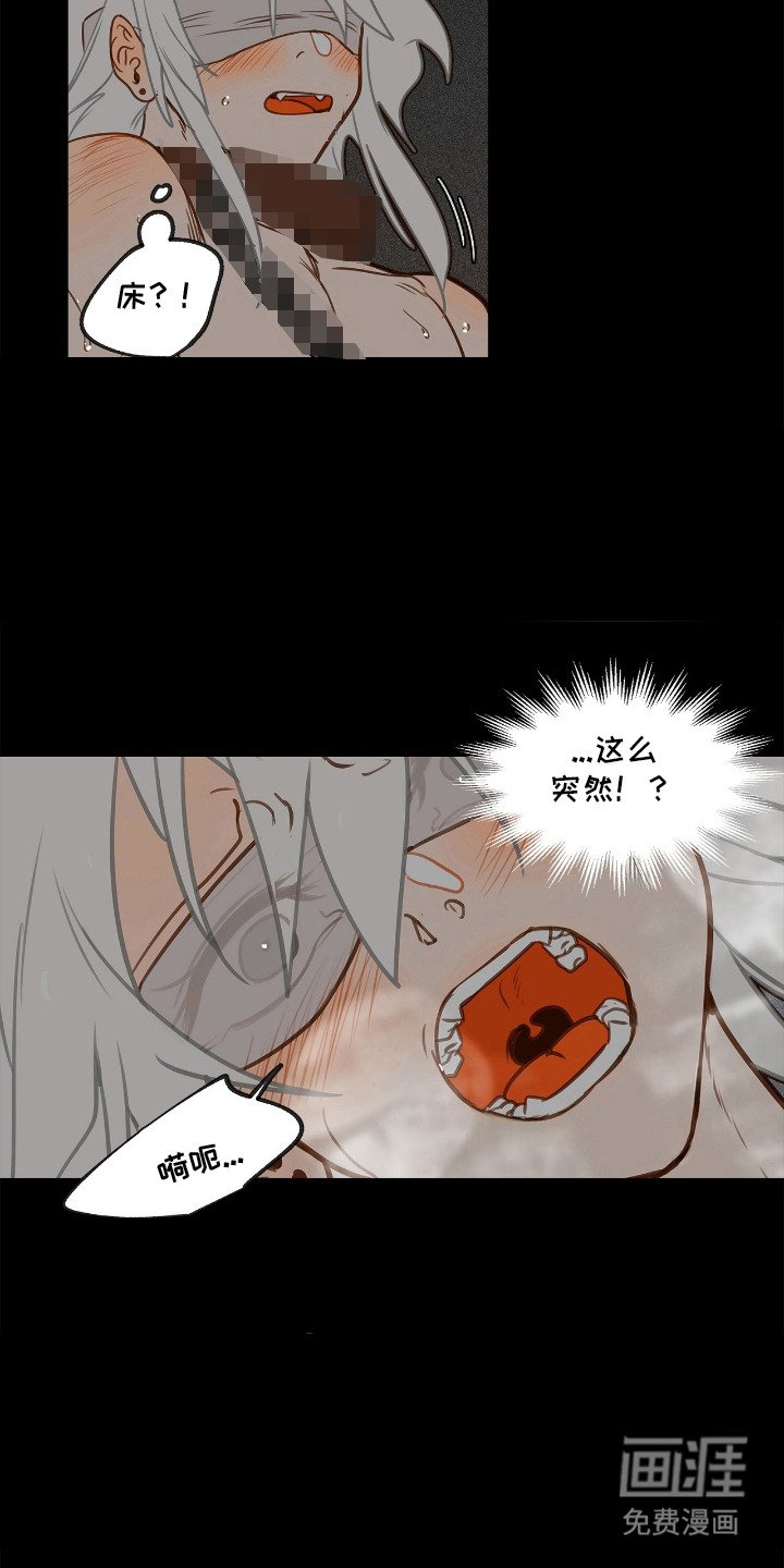 第4章：神志不清