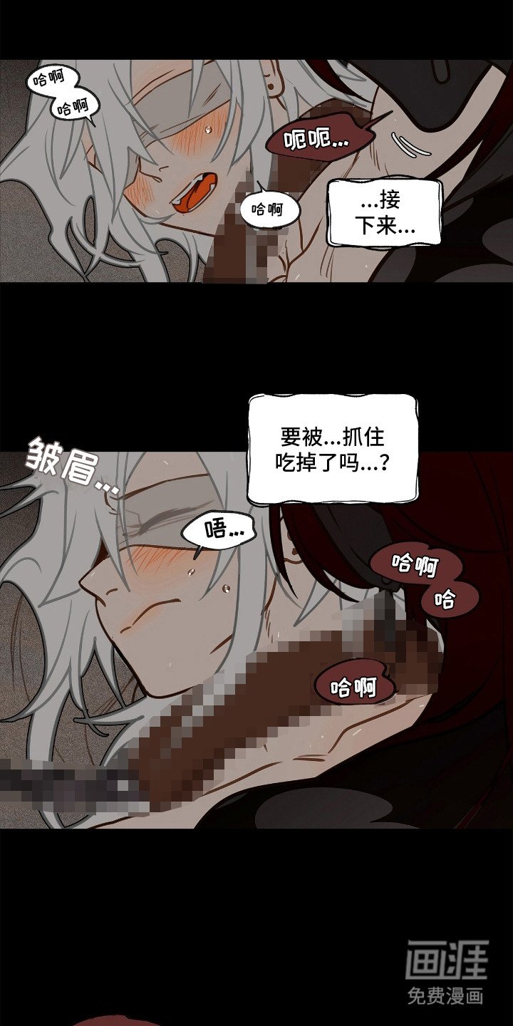 第4章：神志不清
