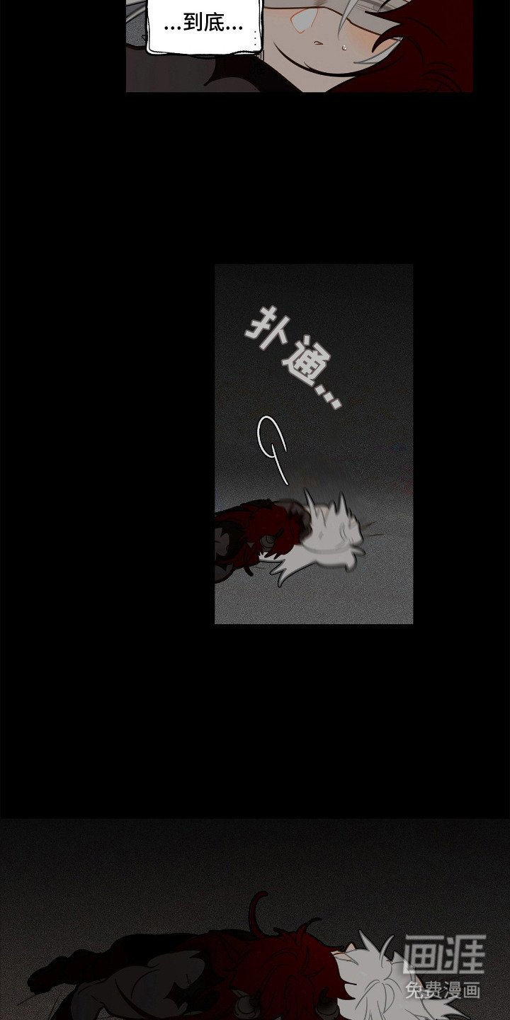 第4章：神志不清