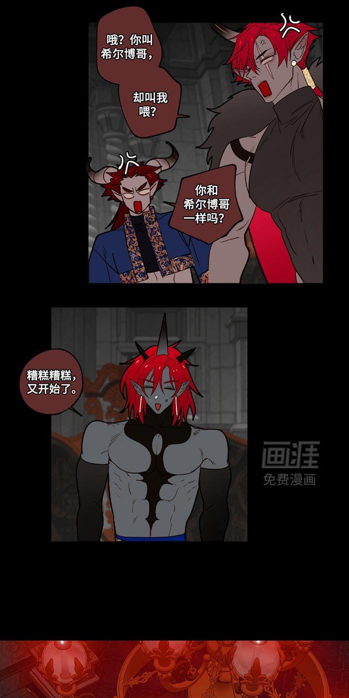 第40章：新来的女佣