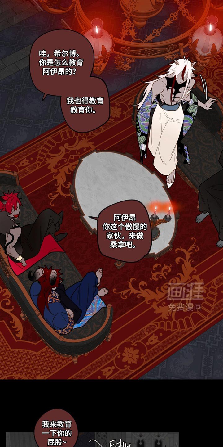 第40章：新来的女佣
