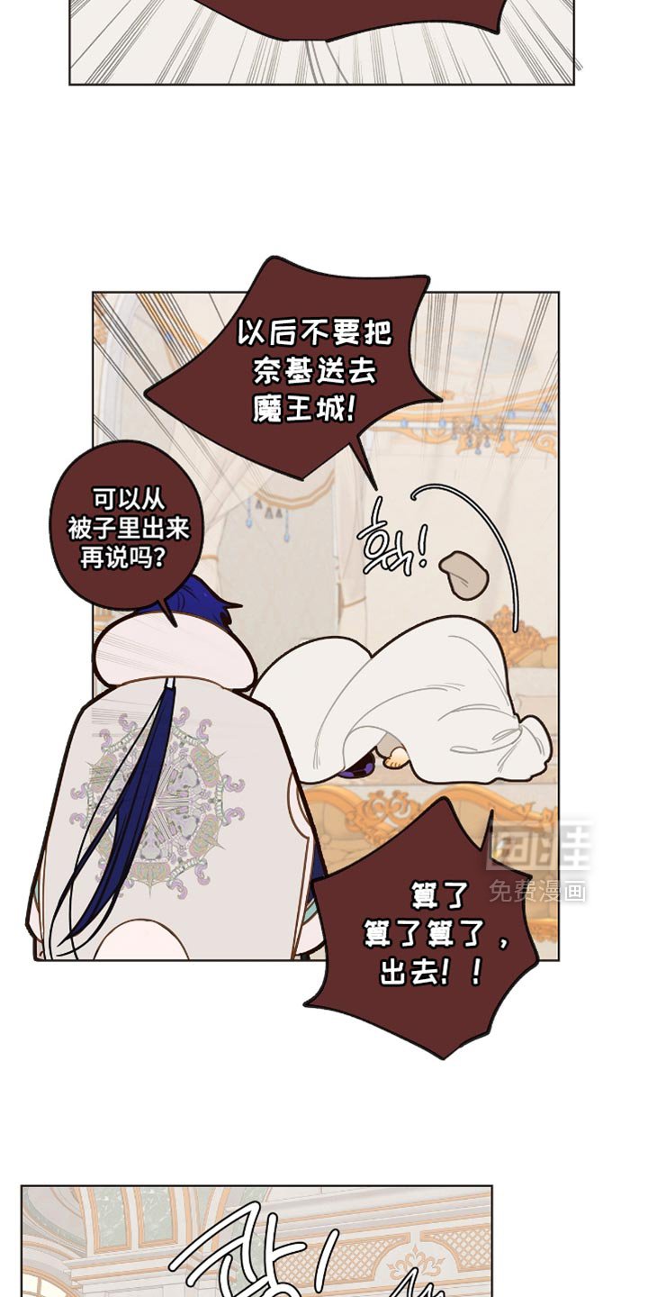 第41章：很想看到的未来