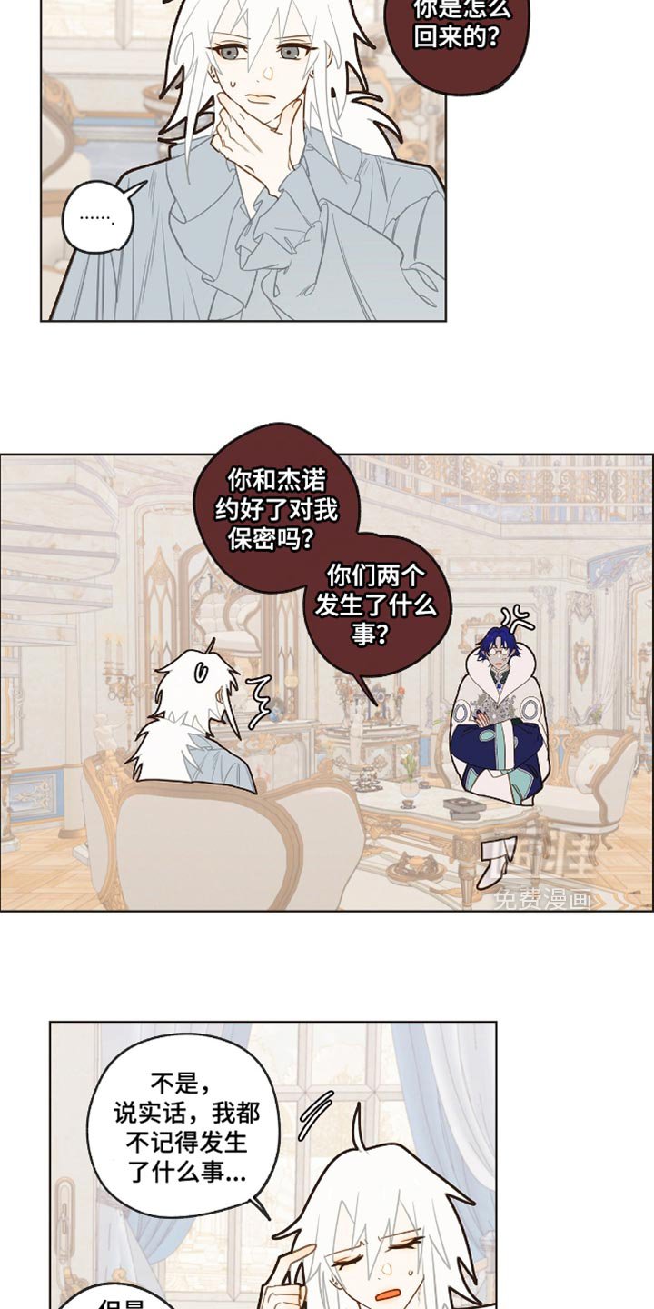 第41章：很想看到的未来