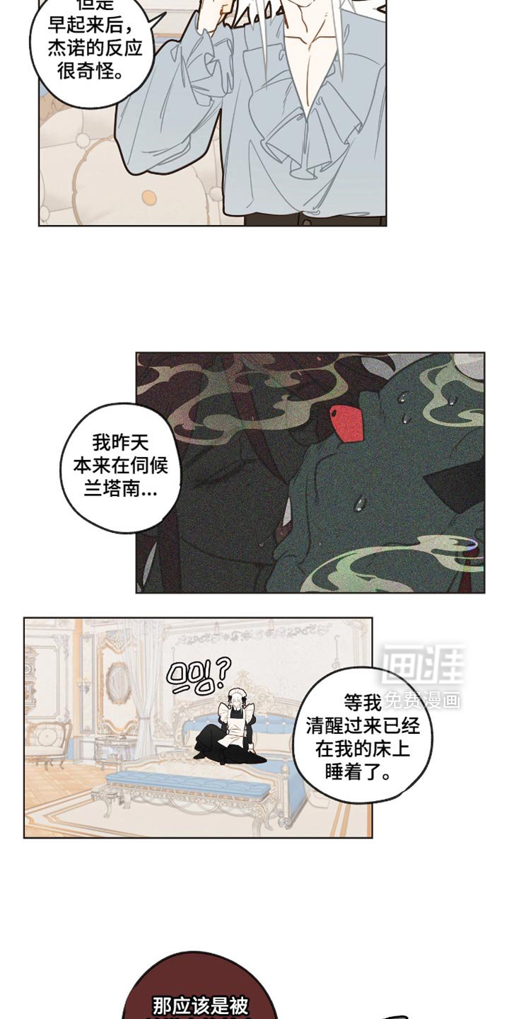 第41章：很想看到的未来