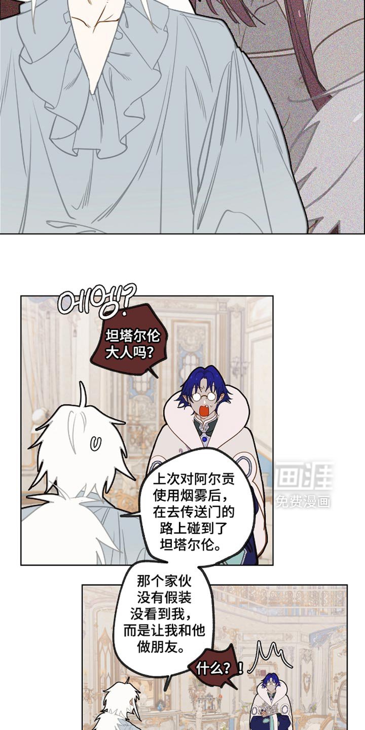 第41章：很想看到的未来