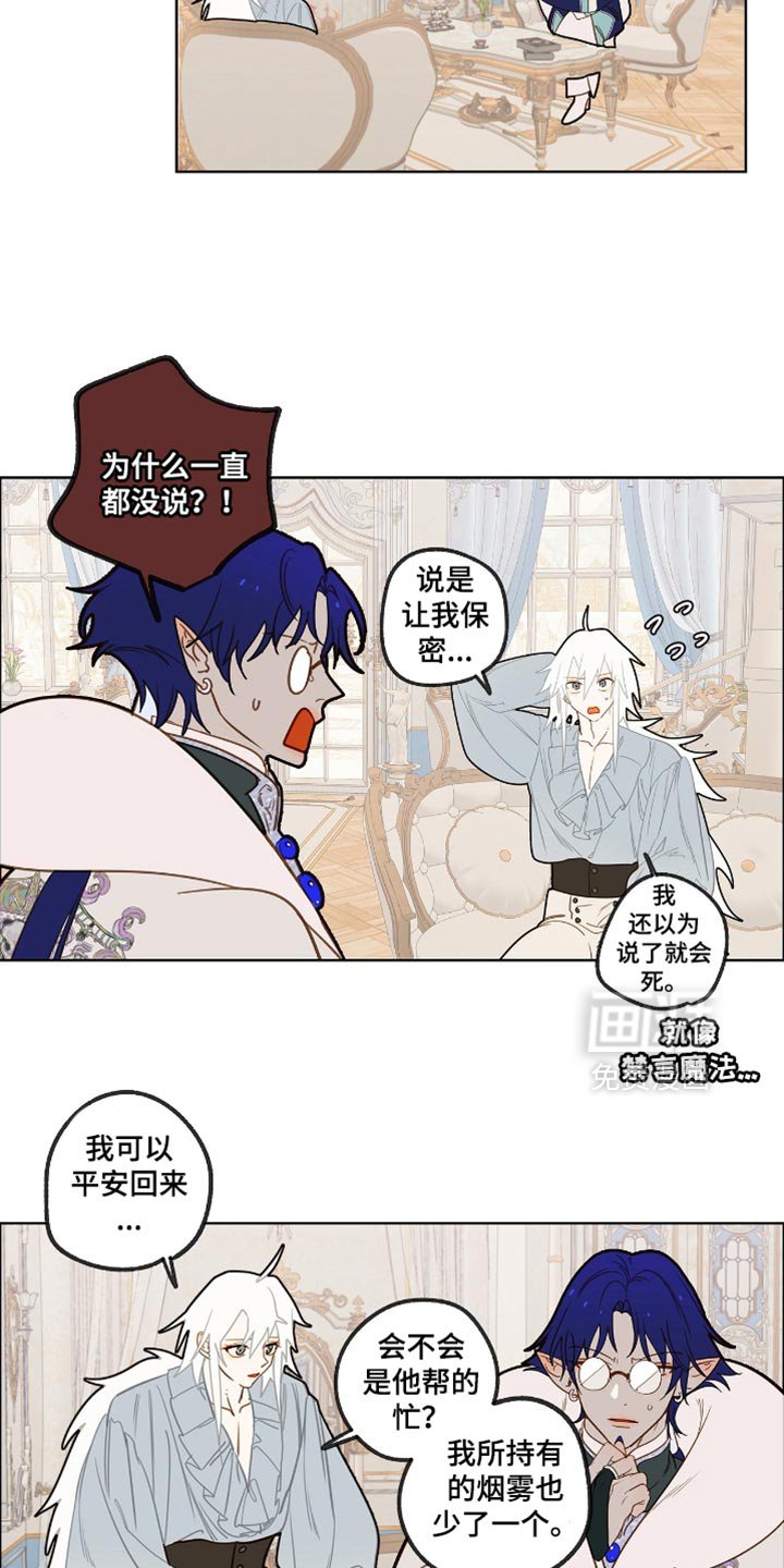 第41章：很想看到的未来
