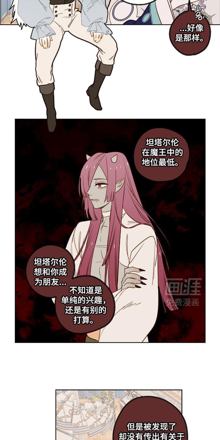 第41章：很想看到的未来