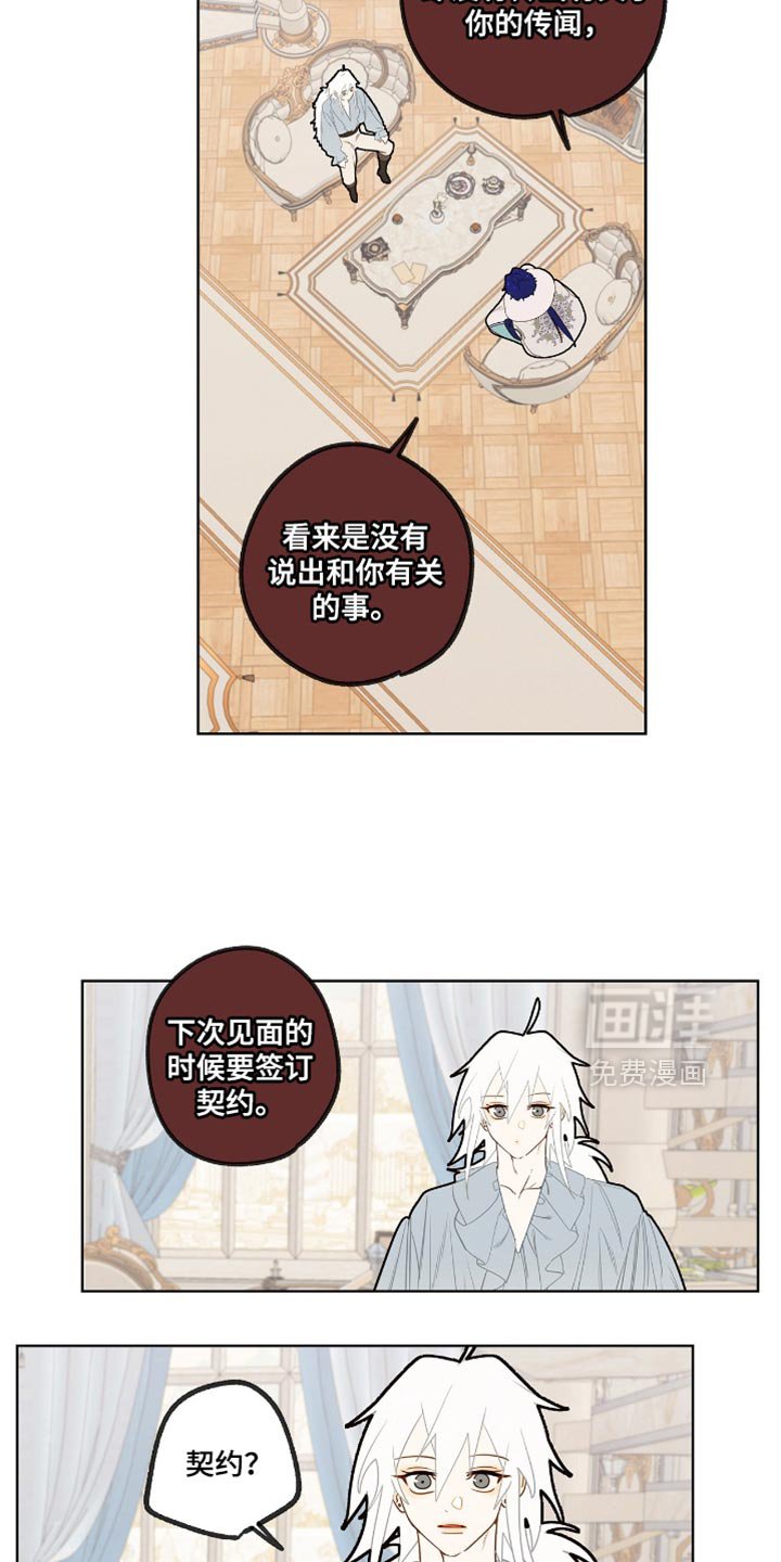 第41章：很想看到的未来