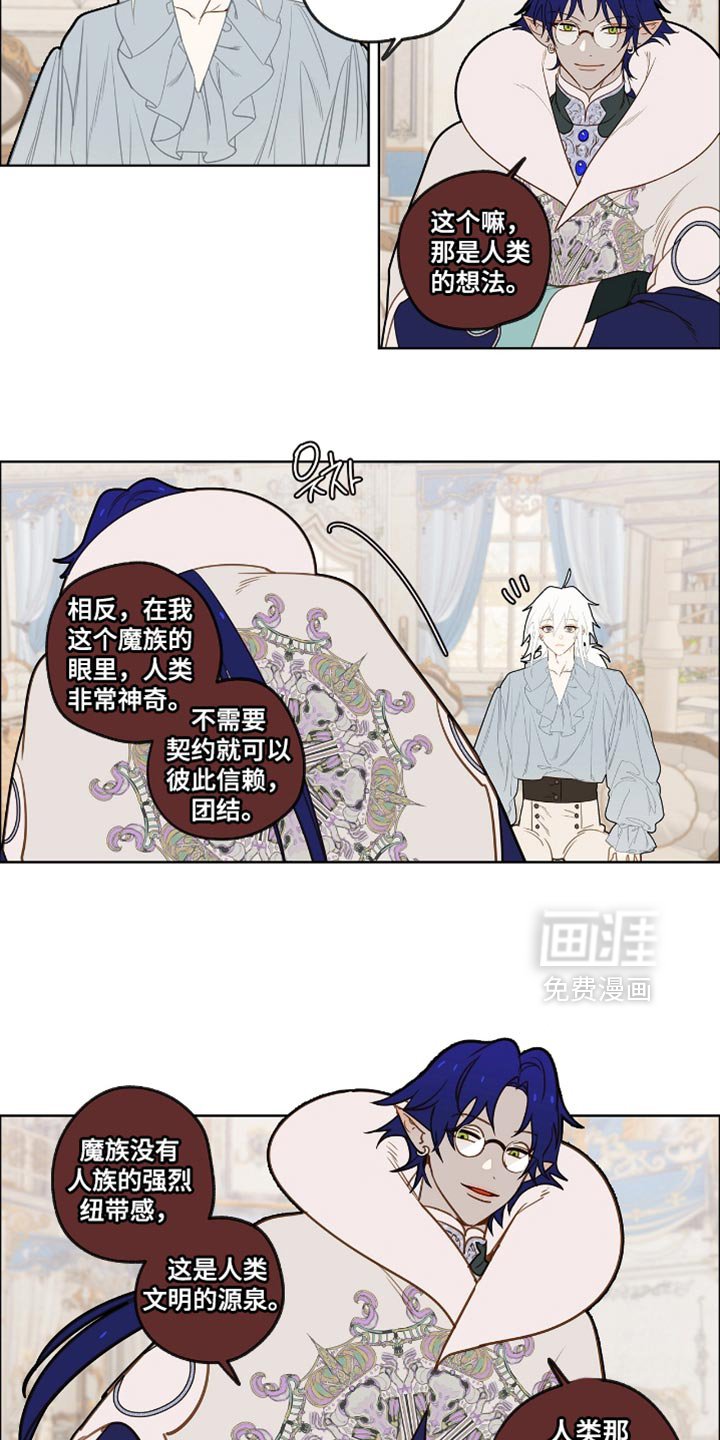 第41章：很想看到的未来