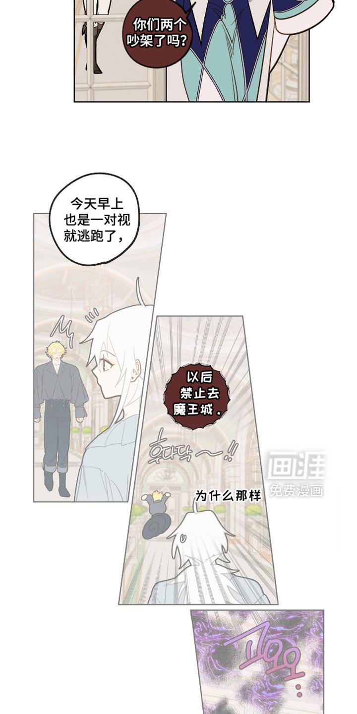 第42章：所以我得对他好点