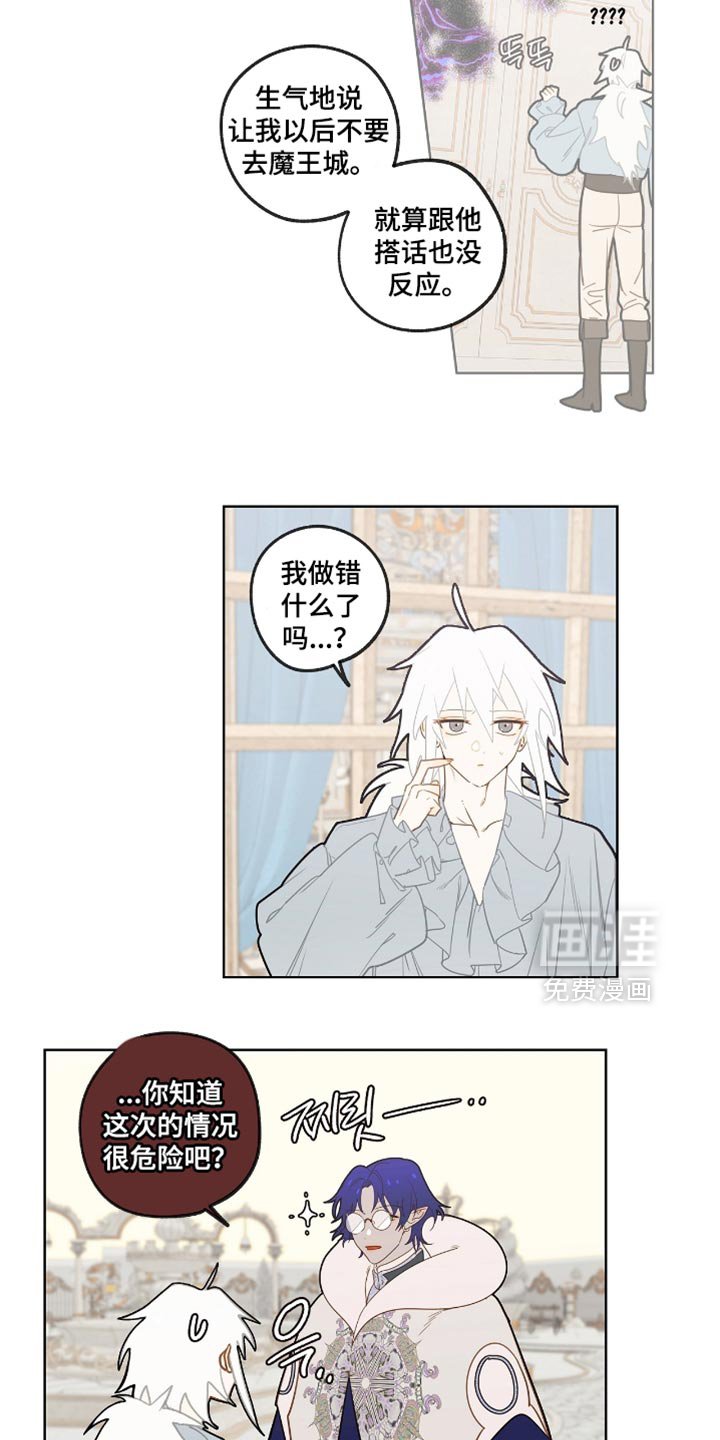 第42章：所以我得对他好点