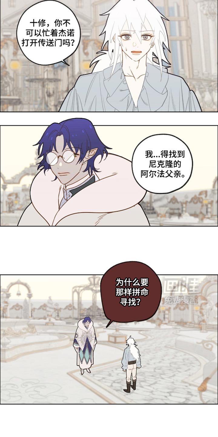 第42章：所以我得对他好点