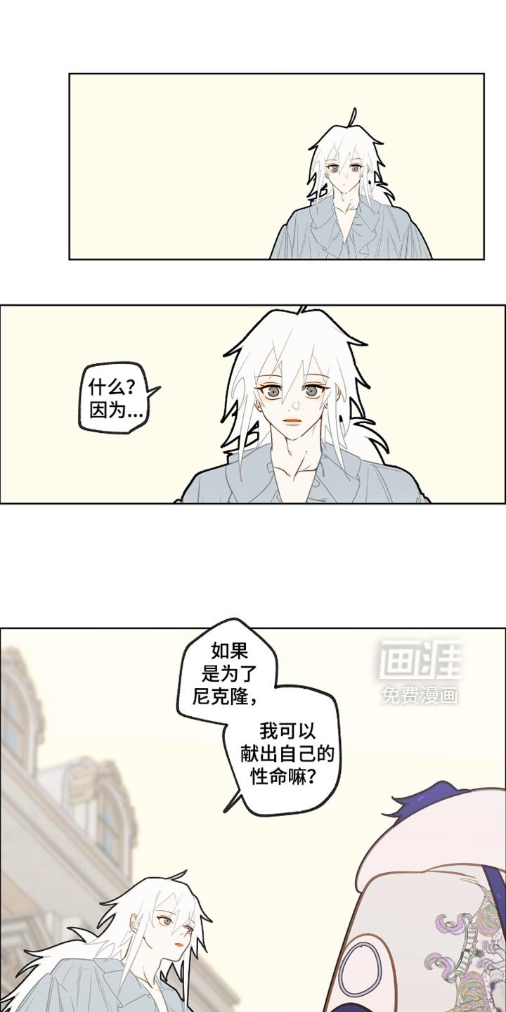 第42章：所以我得对他好点