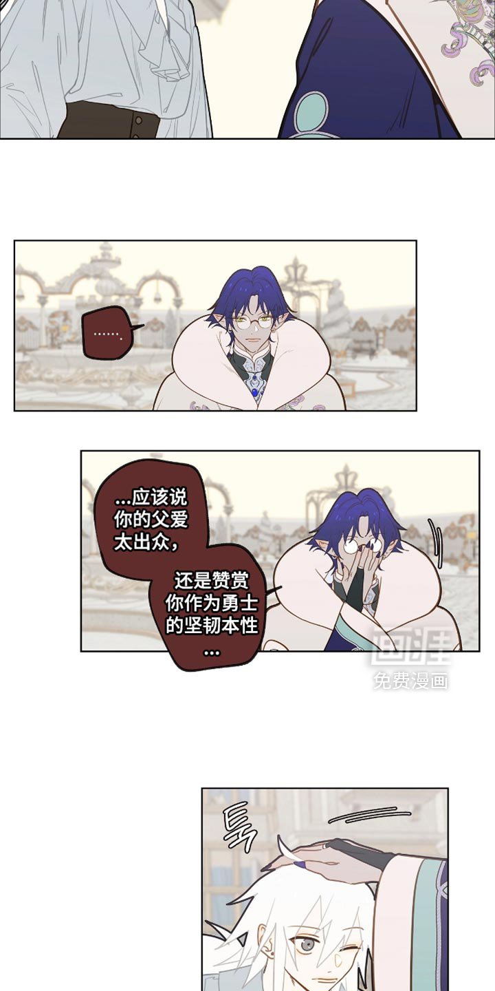 第42章：所以我得对他好点