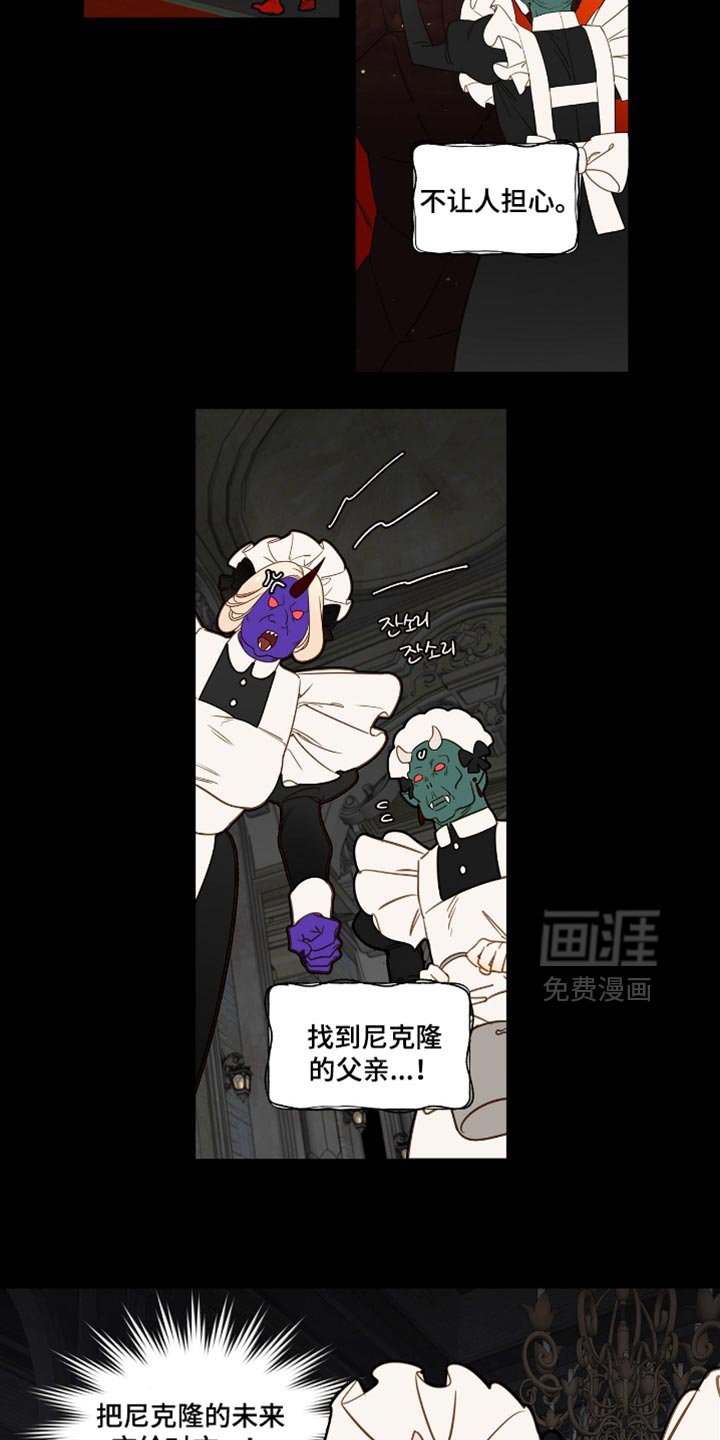 第42章：所以我得对他好点