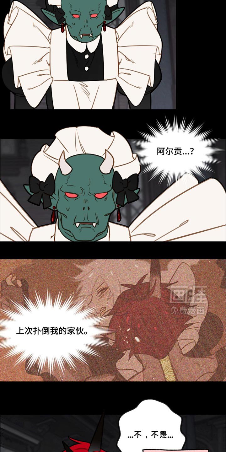 第42章：所以我得对他好点