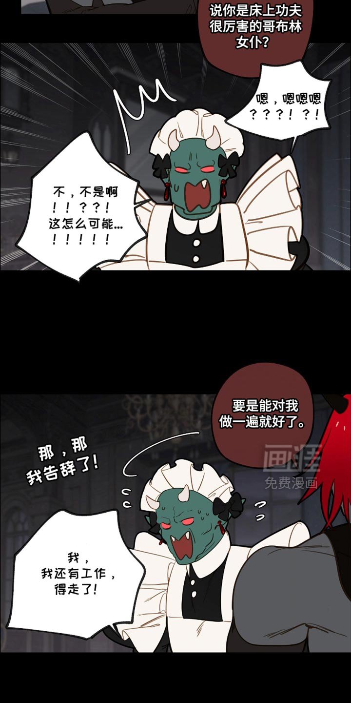 第42章：所以我得对他好点