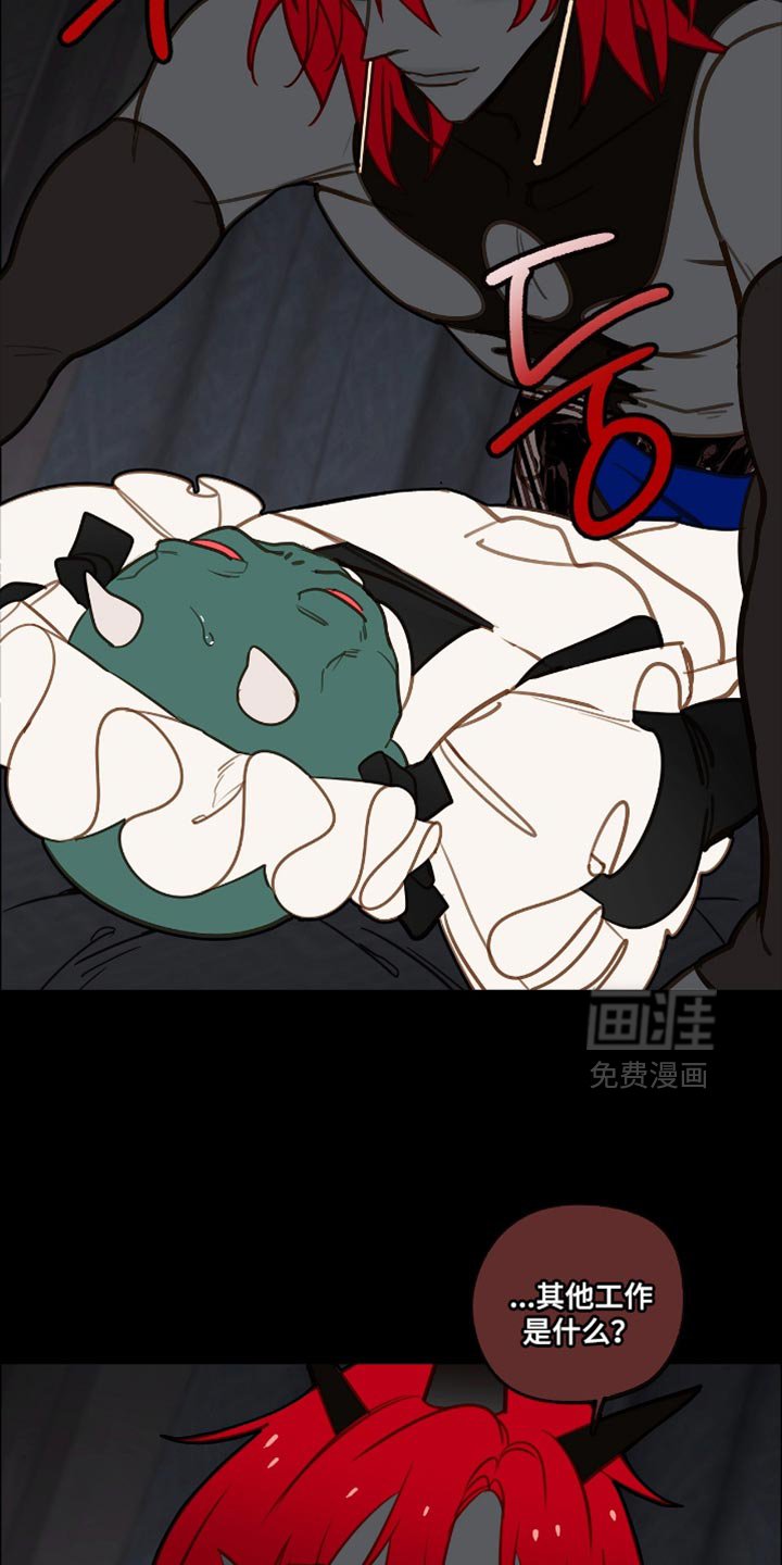 第42章：所以我得对他好点