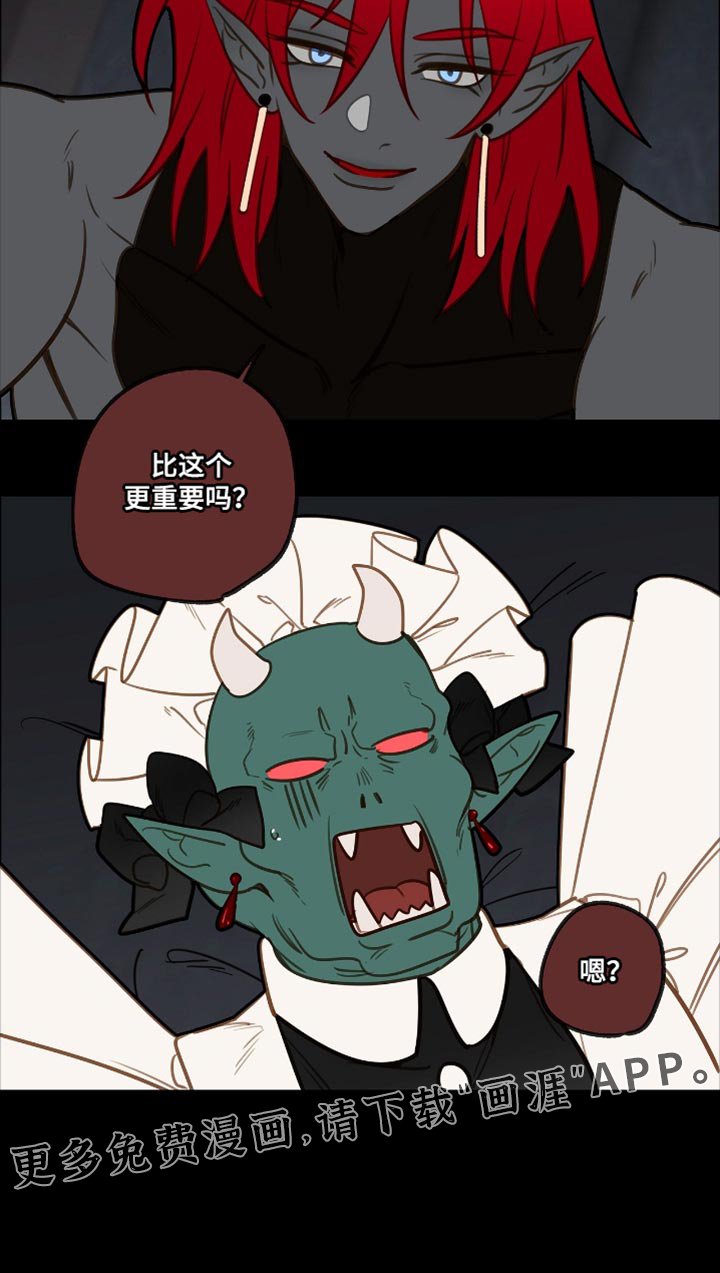 第42章：所以我得对他好点
