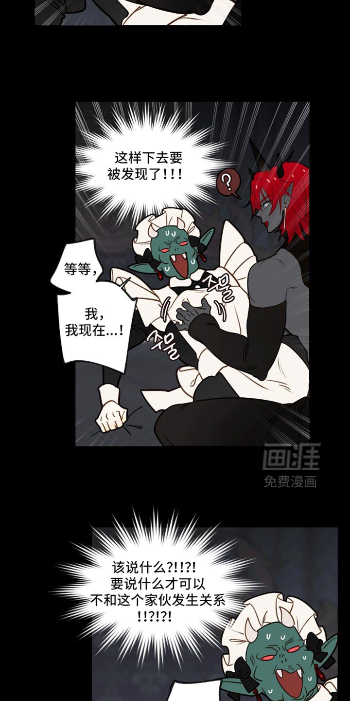 第43章：得确定清楚