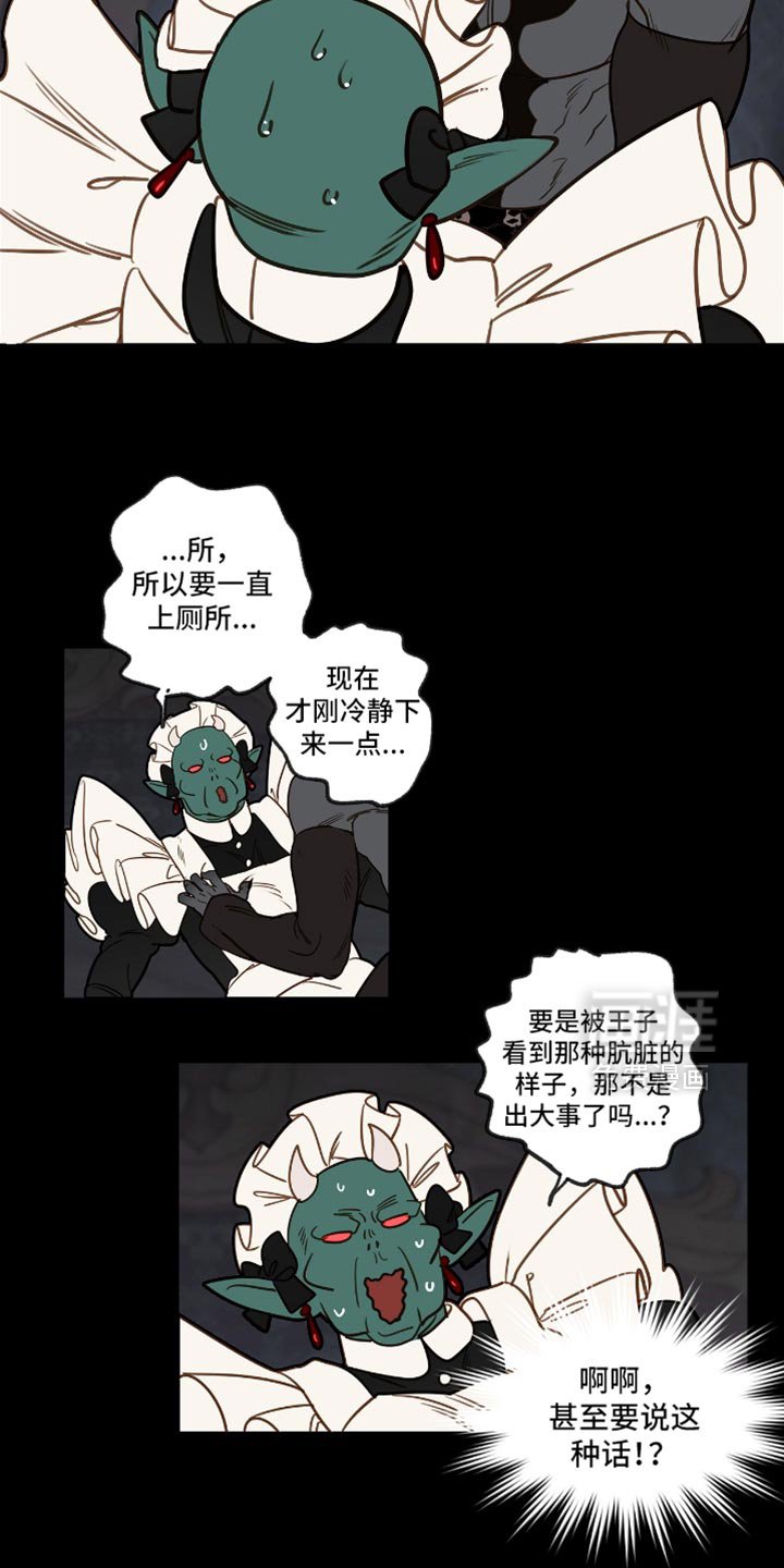 第43章：得确定清楚
