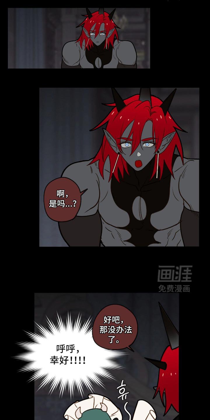 第43章：得确定清楚