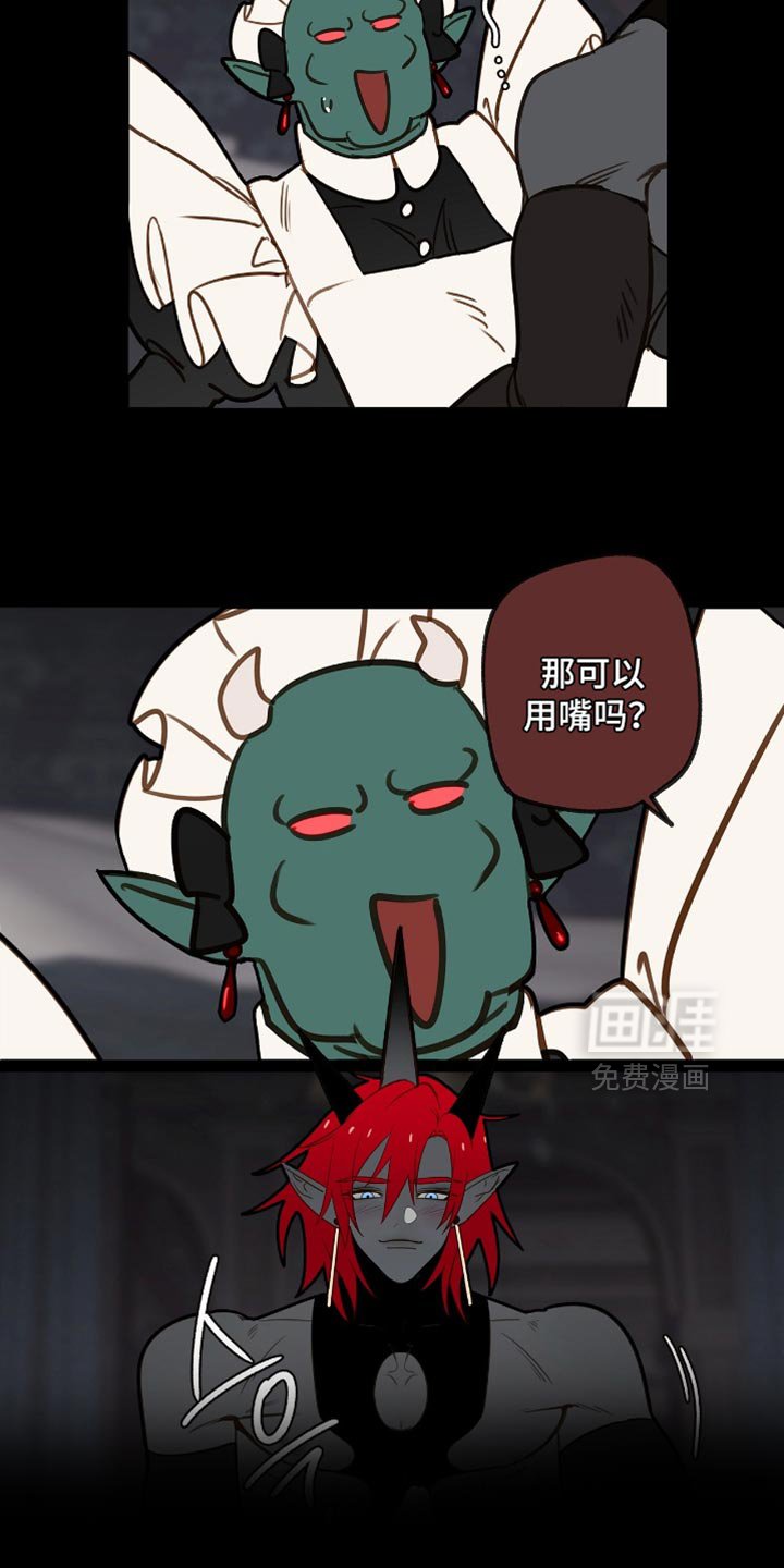 第43章：得确定清楚