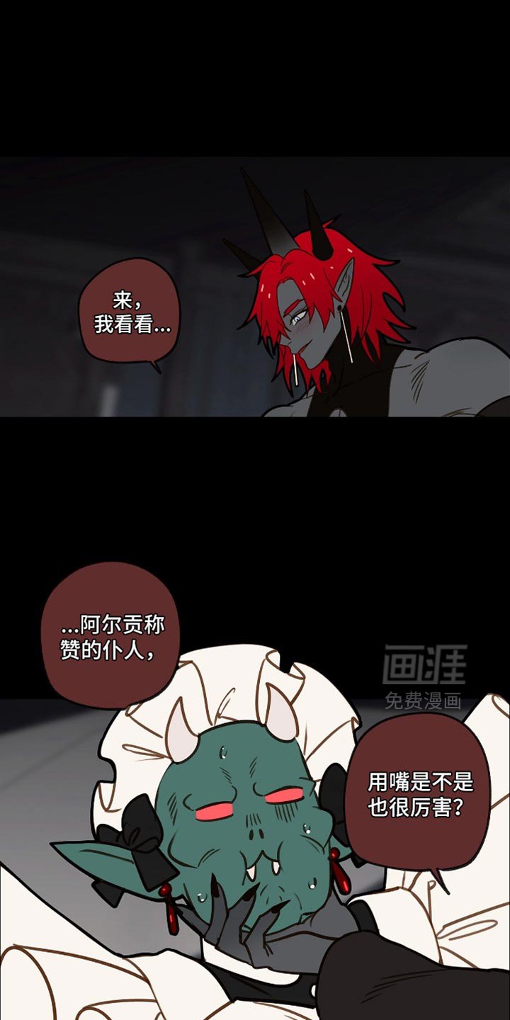 第43章：得确定清楚