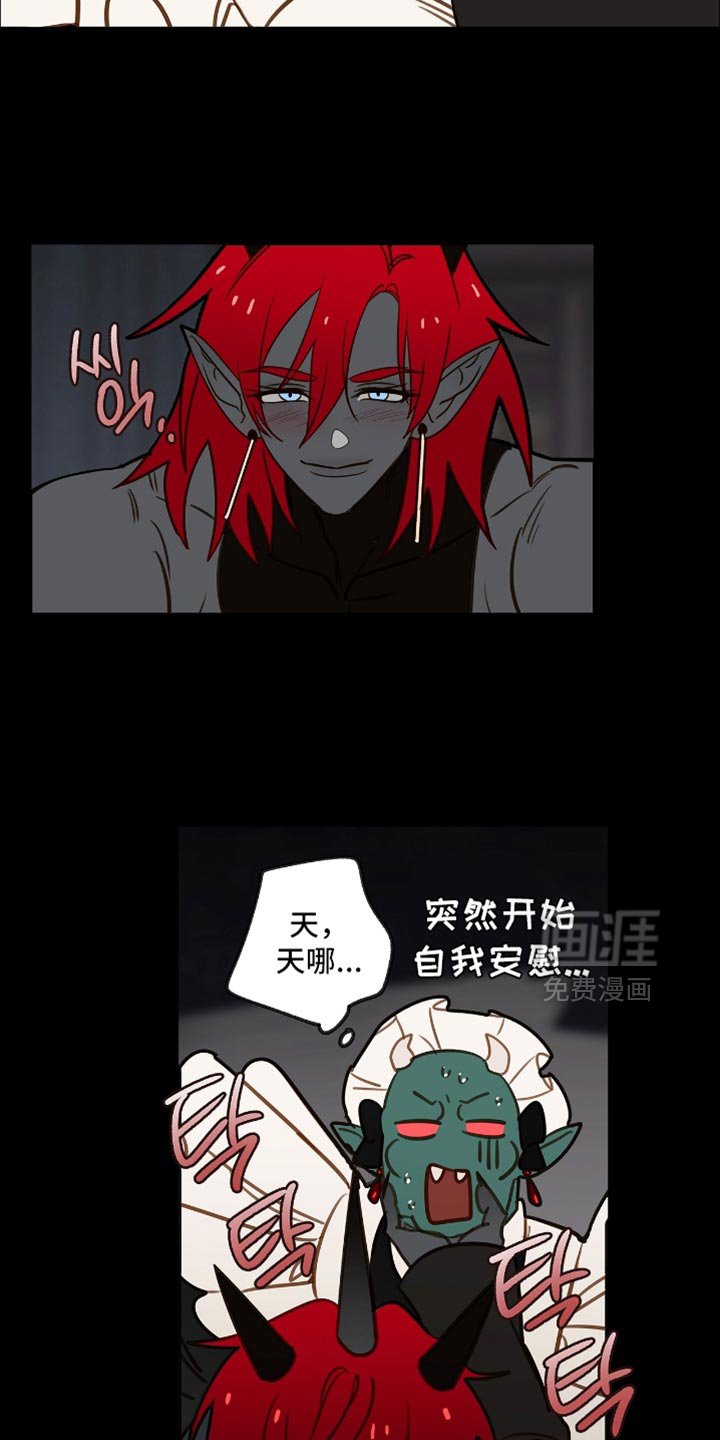 第43章：得确定清楚
