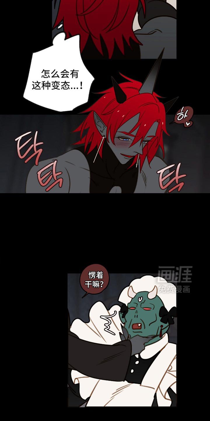 第43章：得确定清楚