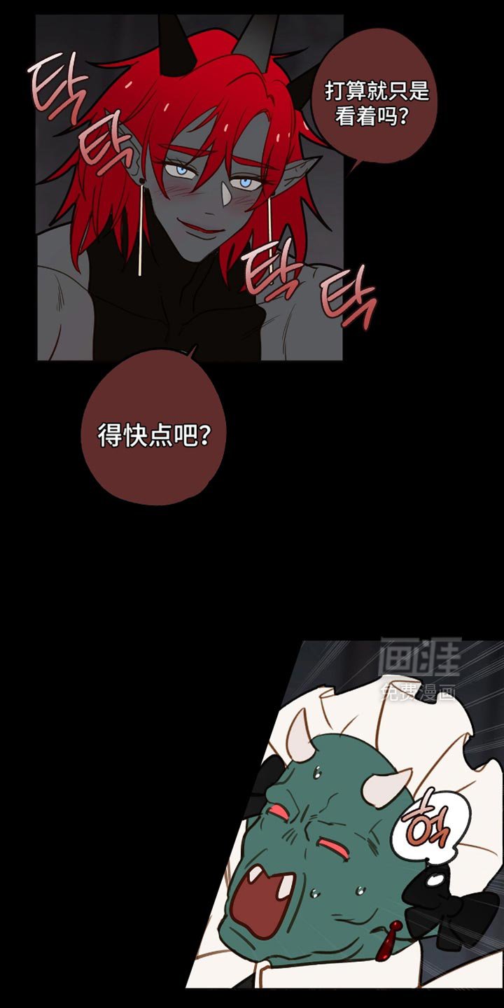 第43章：得确定清楚